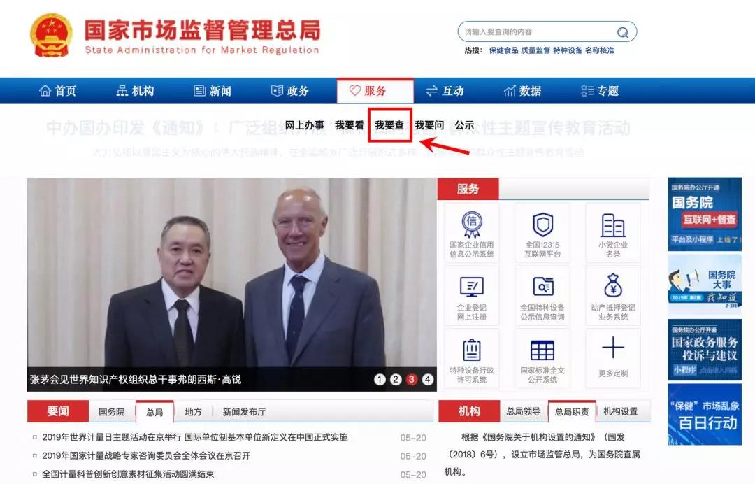 醫療器械注冊.jpg 醫療器械注冊.jpg